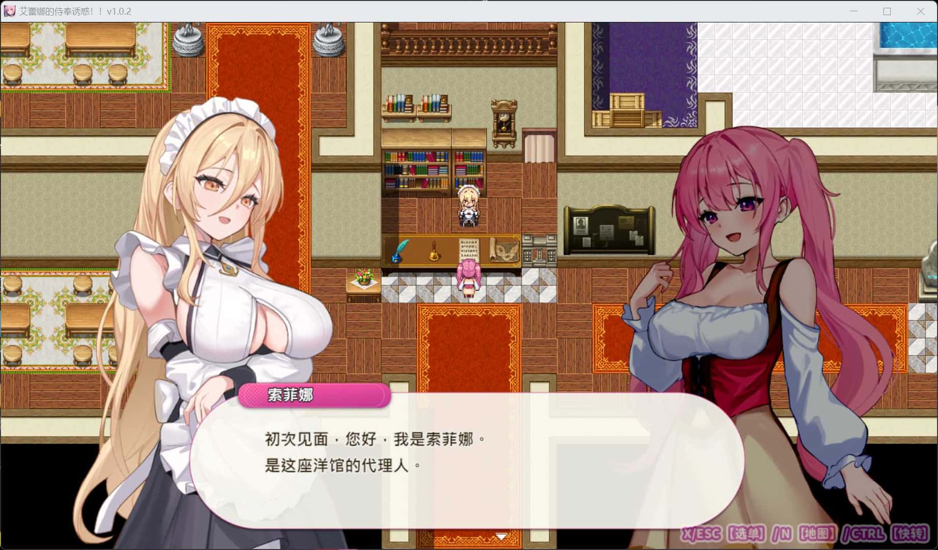 艾蕾娜的侍奉诱惑！！