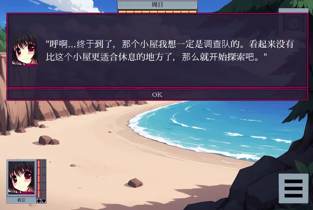 虫之狱 重制版 Insect Prison Remake全息投影