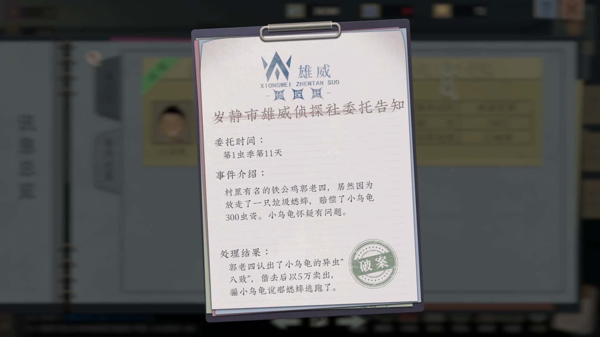 视觉数据2