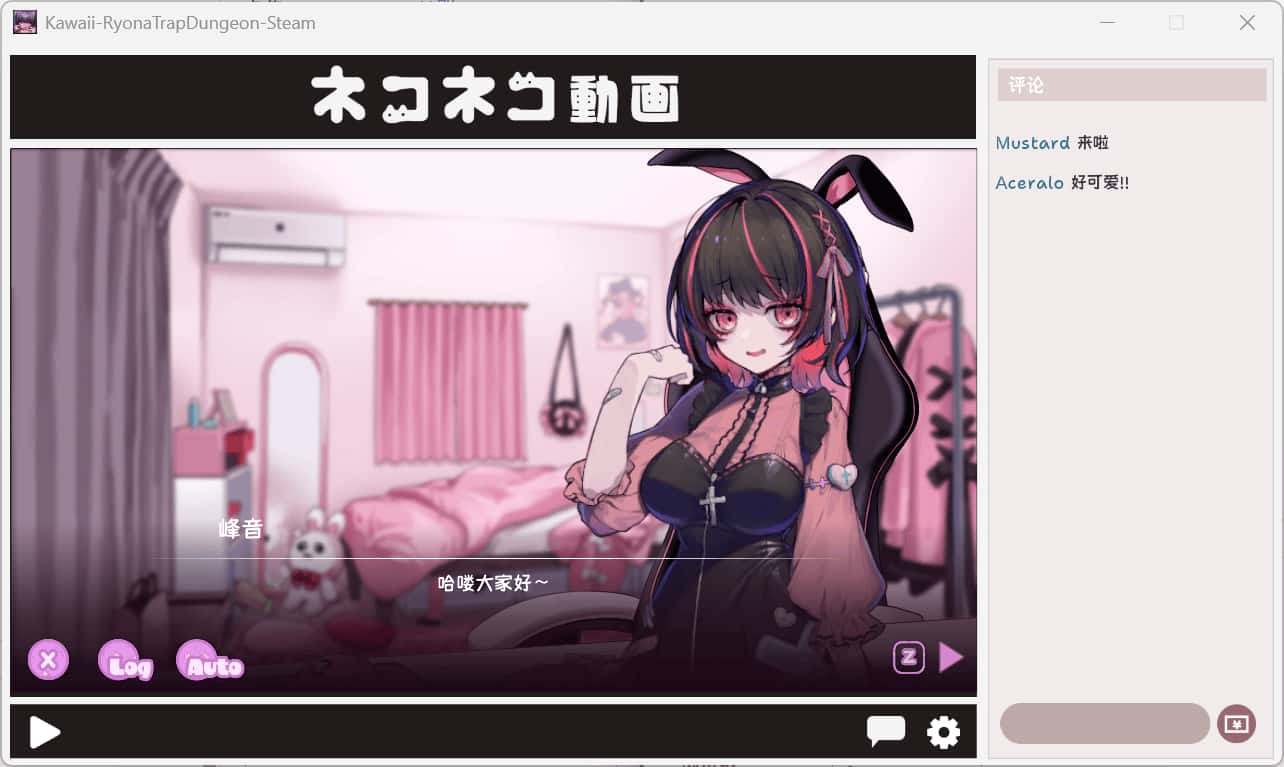 游戏画面2